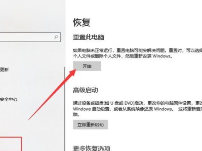 电脑C盘格式化后的数据恢复方法（如何从格式化的C盘中恢复丢失的数据）