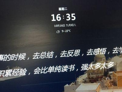 电脑启动屏保显示错误的解决方法（探索屏保显示错误的原因与修复技巧）