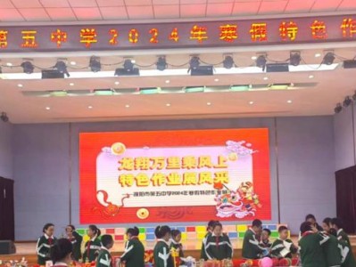 以一起作业的趣味学习如何提高学习效果（通过合作与娱乐，轻松学习知识）