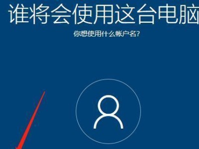 如何在联想电脑上安装光盘Win10系统（详细教程帮助您轻松安装最新的Windows10系统）