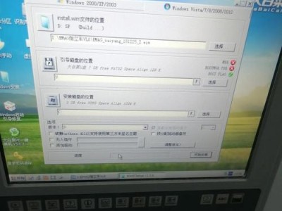 手把手教你制作系统盘（轻松创建系统盘，让你的电脑焕然一新）