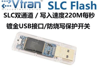 解除U盘写保护的技巧（轻松摆脱U盘写保护困扰，实用技巧分享）
