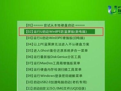 电脑USB安装系统教程（简单易懂的电脑USB安装系统方法）