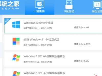 台式机备份系统教程（简单操作，快速高效，轻松备份你的系统和文件）