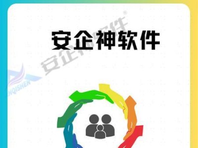 揭秘国内目前最良心的安全软件（保护你的网络安全的不二选择）