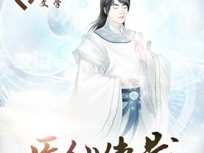 以指掌天下的能力（无所不能的关键能力）