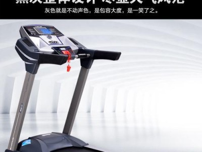 以ad跑步机918款为主题的详细评测报告（功能全面，性能卓越，让您享受极致跑步体验）