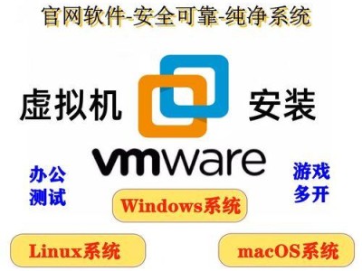 使用Linux引导安装Win7系统的教程（简单易懂的操作步骤和注意事项）