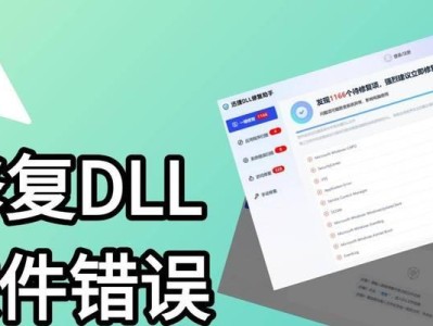 电脑桌面错误恢复（探索电脑桌面错误恢复的重要性和解决方法）