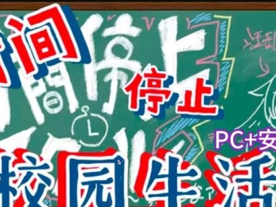神舟k710c拆机教程（探索神舟k710c的构造和升级潜力，让你更深入了解这款笔记本电脑）