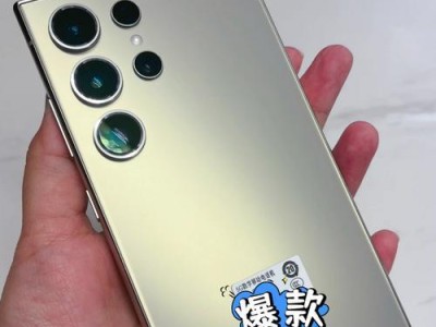 日版三星手机的优劣势及用户体验（日版三星手机在市场竞争中的关键表现及用户评价）