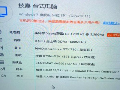 探究玩CF时电脑重启信息错误的原因与解决方法（解决玩CF时电脑重启问题的有效措施）
