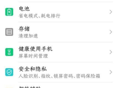 华为4.2系统（华为4.2系统）