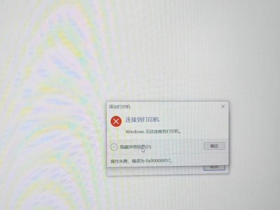 解决电脑打印状态错误的方法（排除电脑无法打印的常见问题及解决方案）