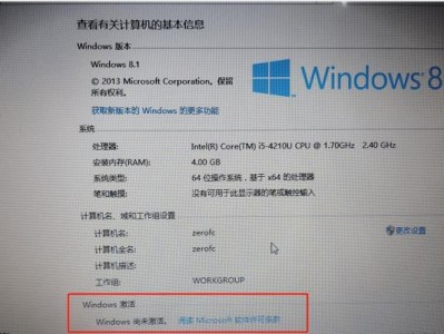 Win10系统重装教程（Win10系统重装教程详解，带你轻松操作）