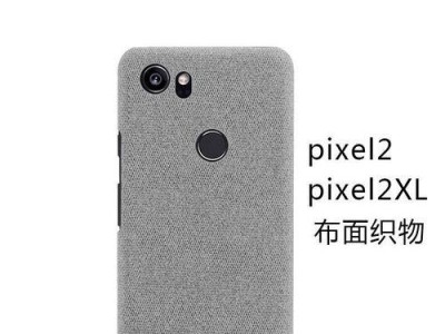 Pixel2屏幕（完美呈现色彩细节，让您沉浸其中）
