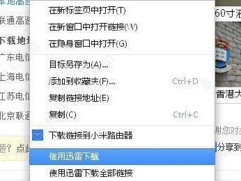 小米电脑刷win7系统教程（小米电脑刷win7系统详细步骤）