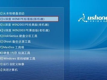 从零开始学习Win7操作系统（轻松掌握Win7系统的使用技巧，提高工作效率）