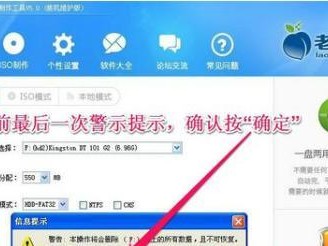 一键重装教程（详解U盘系统一键重装教程，让系统安装变得简单高效）