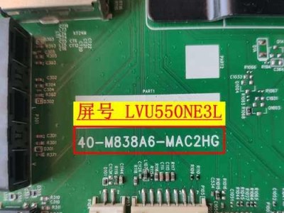 TCLS838M——革新的智能手机（突破性技术和卓越设计的完美结合）