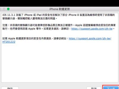 如何重置苹果iTunes密码（忘记密码？别担心，跟着这个教程重置吧！）