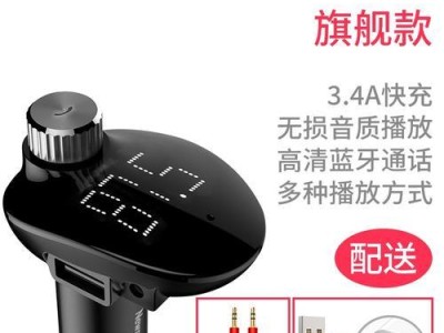 纽曼MP3播放器的全面评估（探索纽曼MP3播放器的优势与劣势）
