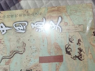 中图时代出版——专业出版服务的选择（探究中图时代出版的综合优势，助力个人和机构实现出版梦想）