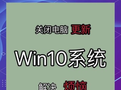 解决电脑右键管理提示错误的方法（快速修复右键管理提示错误，让电脑畅快运行）