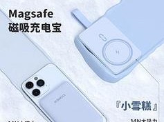 罗马仕AC11评测（快速稳定的信号覆盖，智能管理网络体验）