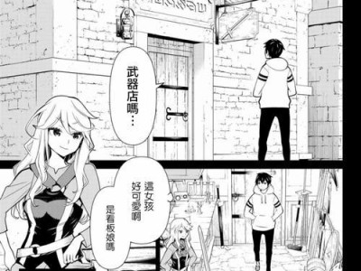 地平线机器人（领跑人工智能时代的一家全球领先企业）