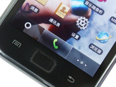 三星GT-i8558手机综合评测（功能强大、操作便捷的智能手机）