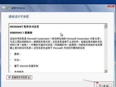 苹果笔记本如何使用U盘安装系统（简单易学的安装教程以及技巧）