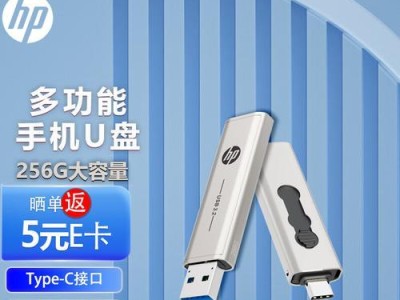 闪迪无线U盘的性能和功能介绍（便捷无线传输，高速存储解决方案）