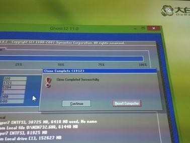 U盘重装系统Win7的步骤详解（利用U盘快速、方便地重新安装Win7系统）