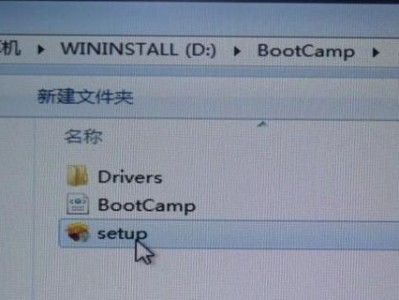 如何在苹果电脑上安装单系统（简明教程带你轻松完成安装）