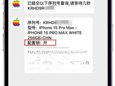 手机卡被锁了会怎么样？（了解手机卡被锁的原因及解决方法）