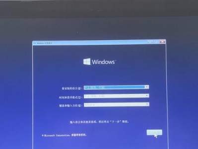 使用U极速U盘轻松重装系统（详解U极速U盘重装系统的教程及使用技巧）