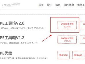 U深度装系统教程（轻松安装、简单配置，畅享深度操作系统的魅力）