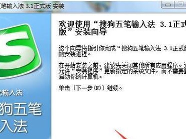 Win7电脑一键重装系统教程（轻松解决系统问题，快速重拾电脑新生活）