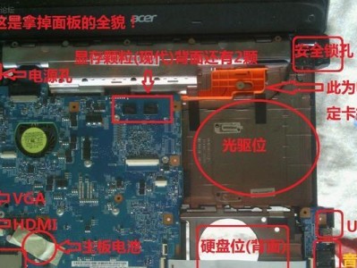 宏基笔记本解锁教程（轻松掌握宏基笔记本解锁技巧，解放电脑潜力）