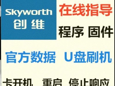使用U盘修复系统的详细教程（轻松救援电脑，快速修复系统问题）