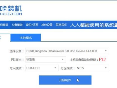 使用U盘启动PE安装Win7系统的详细教程（简单易懂的步骤帮助您轻松完成安装过程）