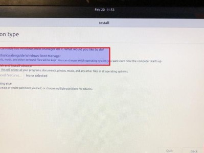 Win10电脑安装Win7双系统教程（详细步骤教你在Win10电脑上安装Win7双系统）