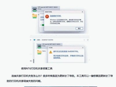 电脑保存路径修改代码错误的修复方法（解决电脑保存路径修改代码错误的实用技巧）