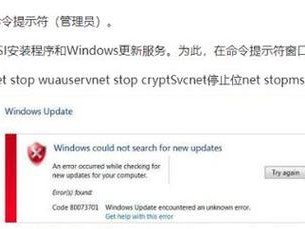 解决电脑错误651的方法（一起来了解错误651的解决方案吧！）
