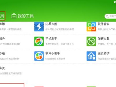 人物识别技术及其应用（利用图像分析和深度学习算法识别图片中的人物）
