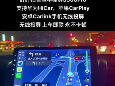 叮叮拍X2Pro（探索手机摄影的极致体验）