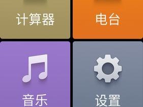 小米4——为父母提供便利与乐趣的智能手机（小米4的关键特点和适合父母使用的理由）
