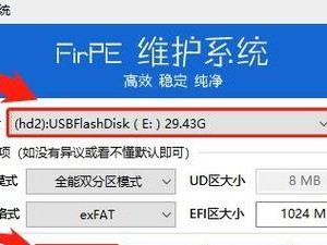 U盘装系统教程（简明易懂的步骤，助你轻松恢复电脑正常运行）