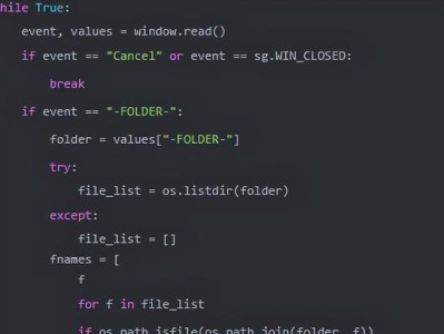 使用Python编写最简单的轰炸代码（学习如何编写Python轰炸代码并了解其工作原理）